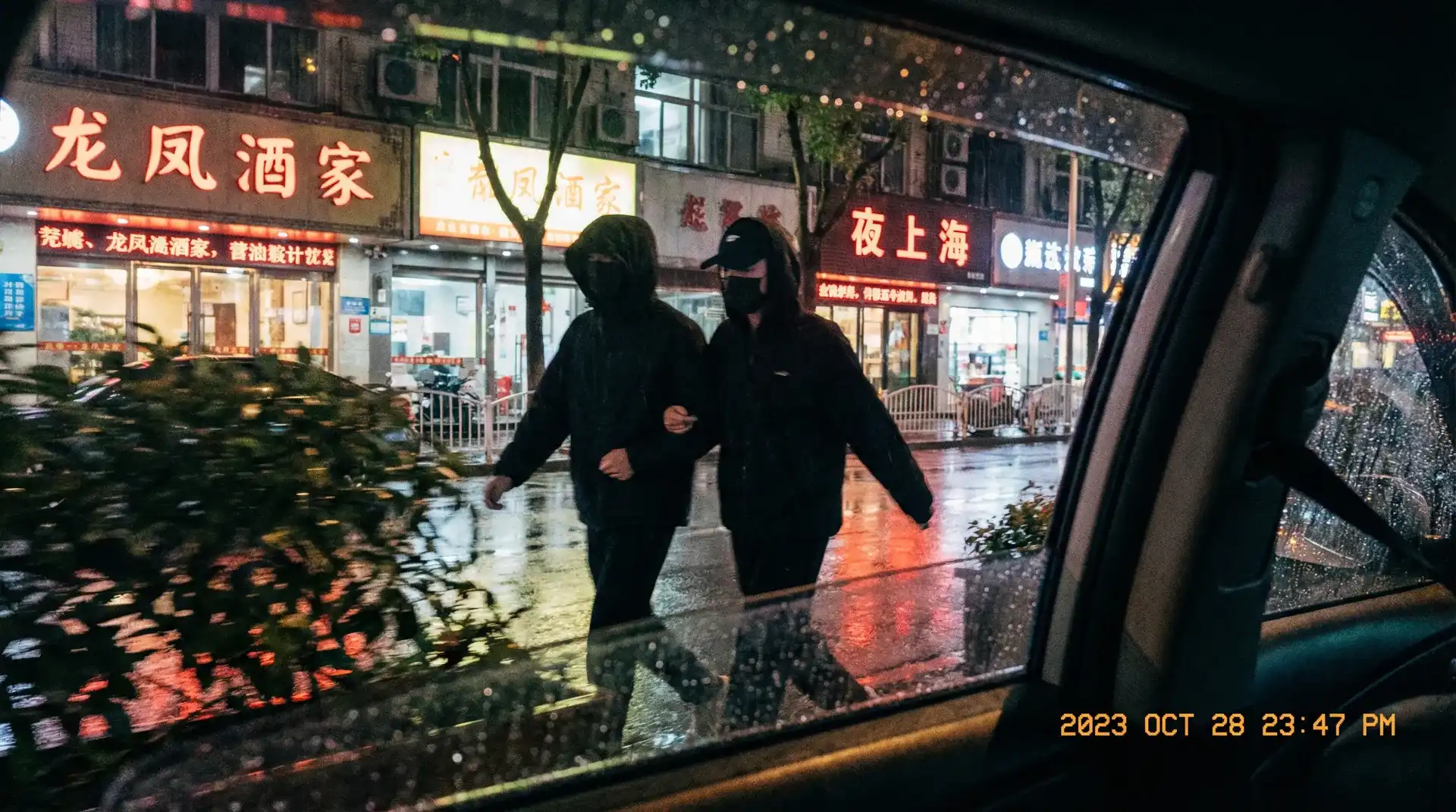 主题大赛 - 顶流明星深夜密会现场抓拍照片